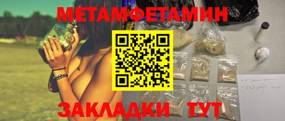 альфа пвп Кандалакша