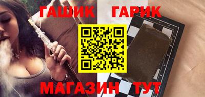 спайс Канаш
