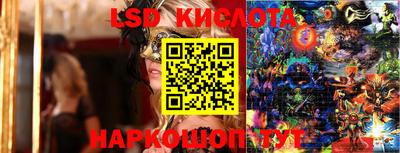 спайс Канаш