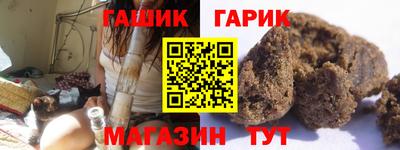 спайс Канаш