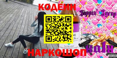 спайс Канаш