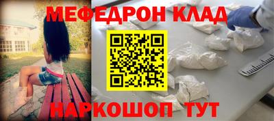 кокаин колумбия Камышлов