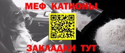 спайс Канаш