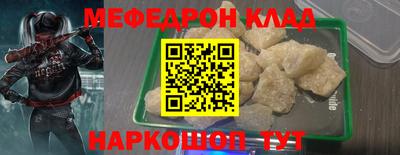кокаин колумбия Камышлов