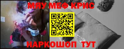 спайс Канаш