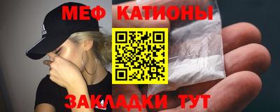 спайс Канаш