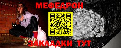 альфа пвп Кандалакша