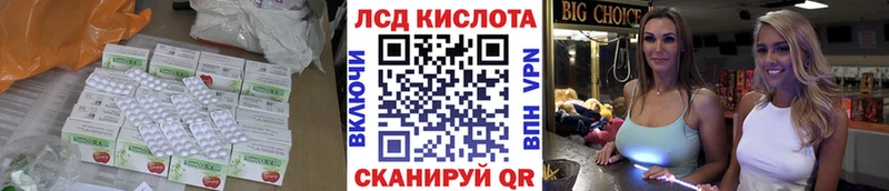сколько стоит  Мурино  Лсд 25 экстази ecstasy 