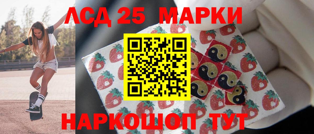 Лсд 25 экстази  LSD-25 экстази ecstasy  Мурино  Вход с VPN  LSD-25 экстази кислота 