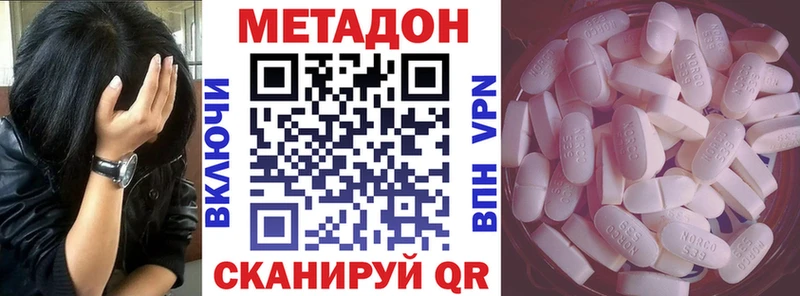 Метадон мёд  Мурино 