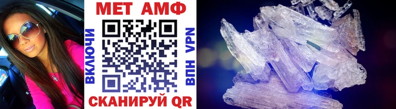 купить наркотики сайты  Мурино  МЕТАМФЕТАМИН Декстрометамфетамин 99.9% 