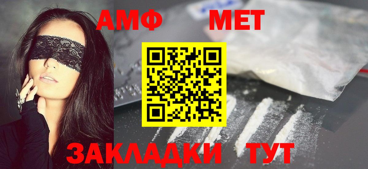 Первитин винт Мурино