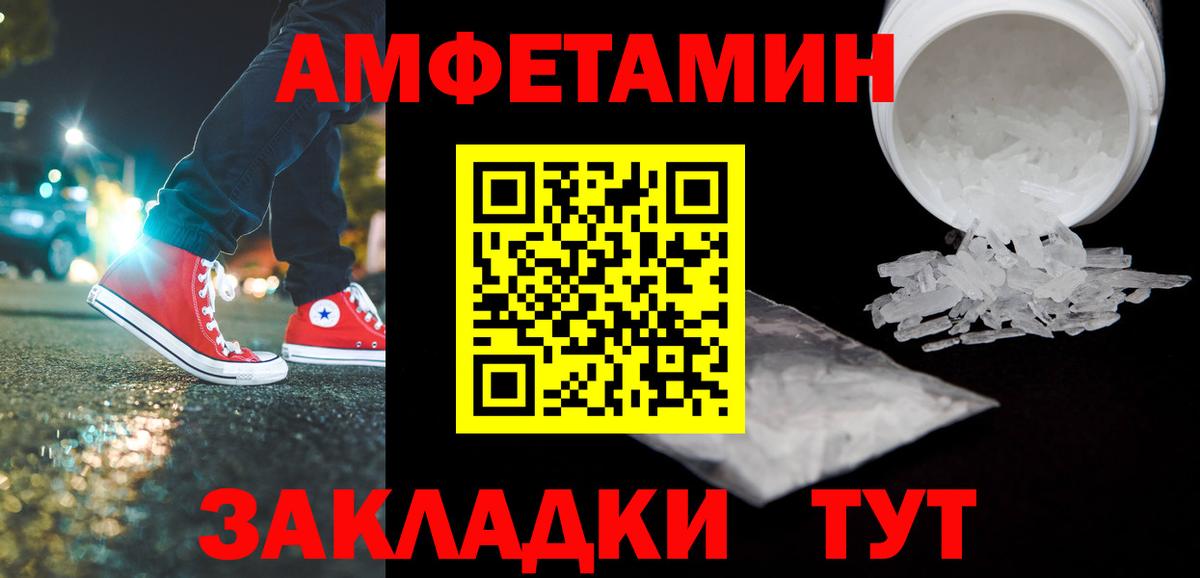 Мурино  МЕТАМФЕТАМИН Декстрометамфетамин 99.9%  Вход с VPN 