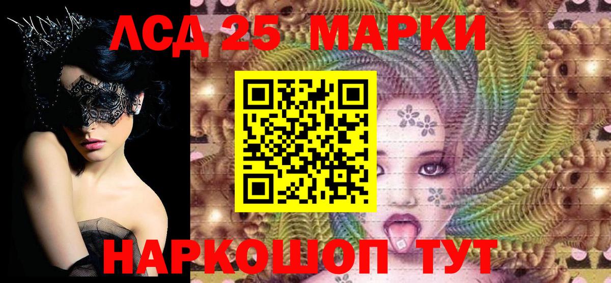 Мурино  Наркотические марки 1500мкг  Наркотические марки 1500мкг  Вход с VPN 