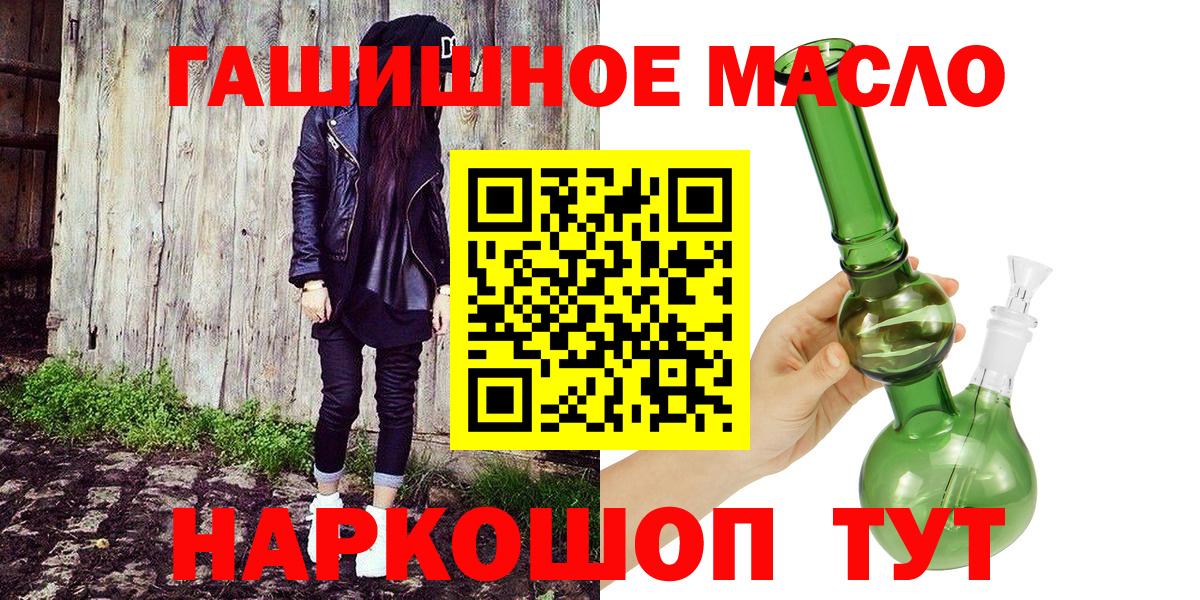 Мурино  Дистиллят ТГК жижа  blacksprut маркетплейс  Вход с VPN  цены наркотик 