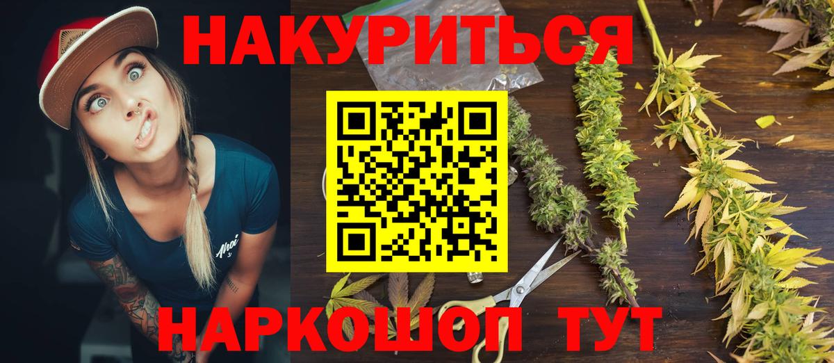 Канабис семена Мурино