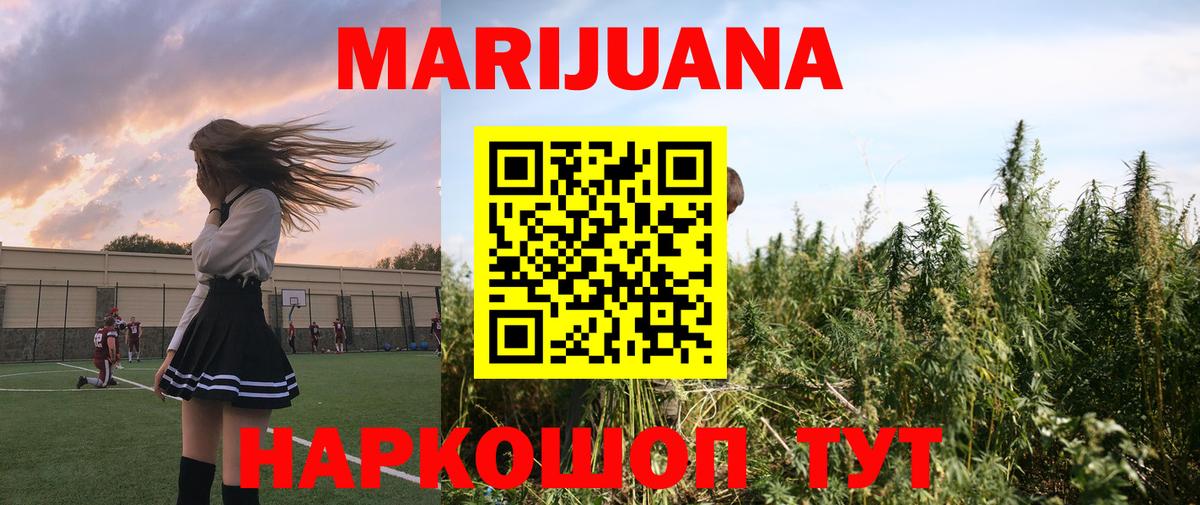 Канабис THC 21%  Бошки марихуана Amnesia  Вход с VPN  Мурино  Бошки Шишки Bruce Banner 